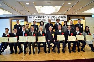 表彰式